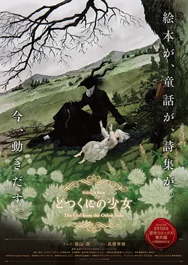 男同网