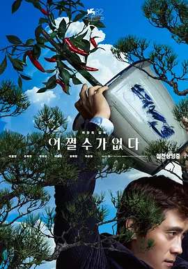 全身按摩