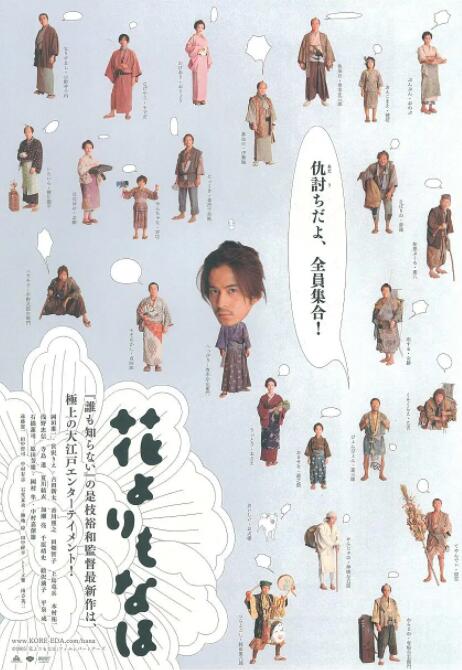 女士邀请函