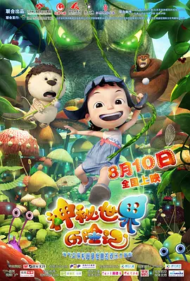 成人短视频在线在线观看