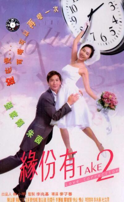 长蛇的女人