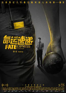 一区二区三区在线播
