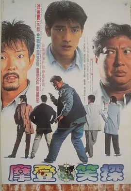 丁·度巴最后一班地铁