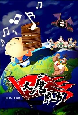 仙踪林毛片