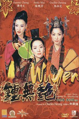 2023伦理最新伦理观看
