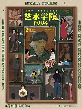 动漫污在线观看