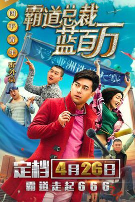 月光影院完整电影观看视频