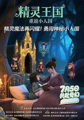 苏州晶体公司ios下载安装
