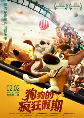 小明看看成人
