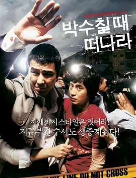 已婚女人的下午