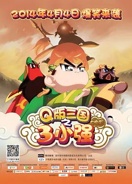 高潮抽搐