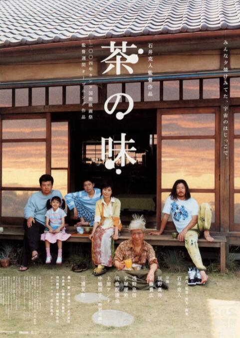 完美的他人：秘密的冲浪