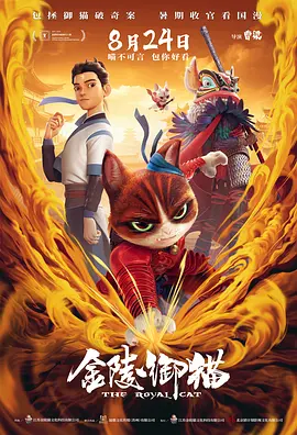 福利所导航