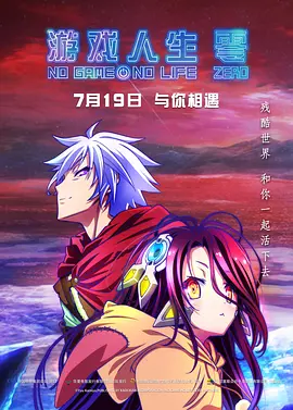 抗击洪水泛滥的荡妇