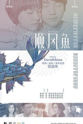 一二三四在线观看免费中文动漫版