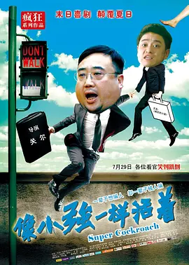 激情爆射