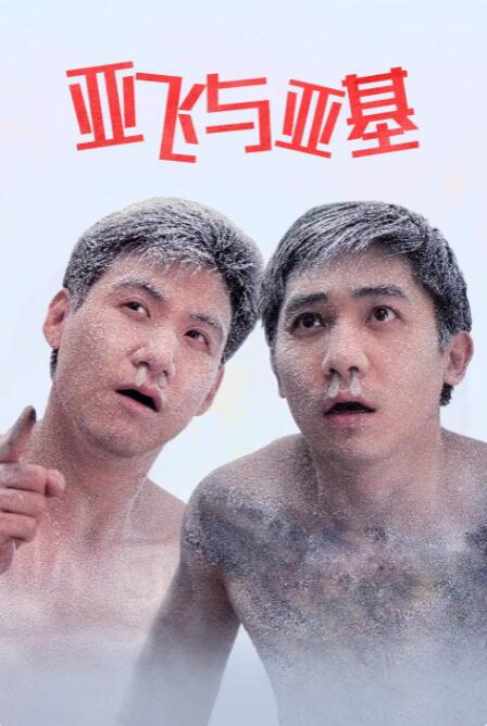 成人永久免费视频