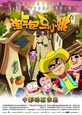 开车视频疼痛有声音