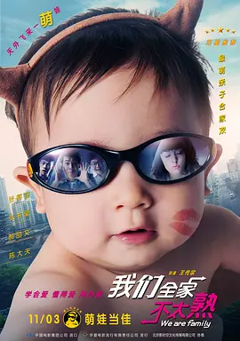 深深的味道