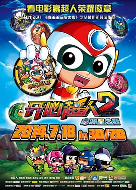 香蕉久久夜色精品国产2020