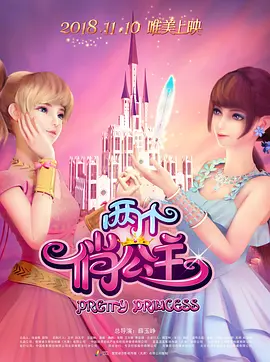 午夜视频在线观看免费视频