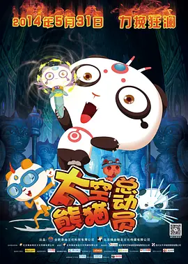 星球丝袜