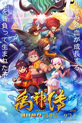 戀人師表