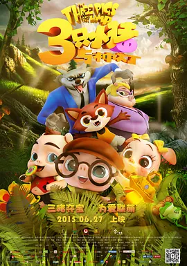 欧美 国产 亚洲 卡通 综合