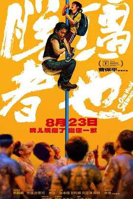 国产成人亚洲综合网站不卡