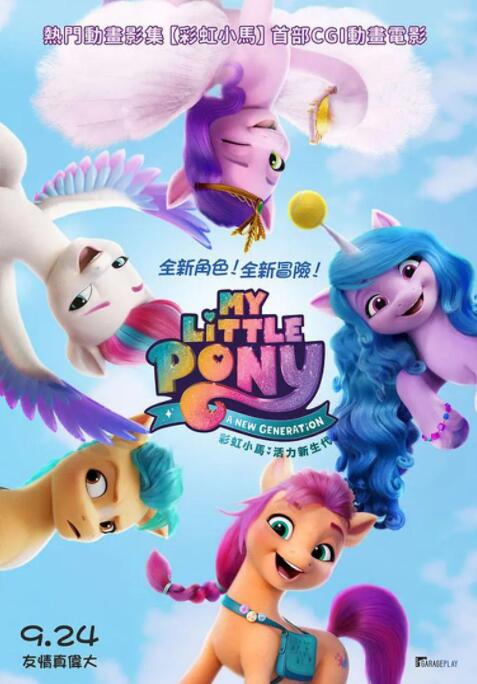 亚洲国产成人久久综合一区