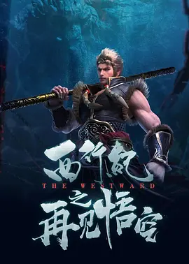 色虎下载