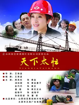 社黄软件