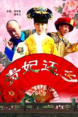 禁闭