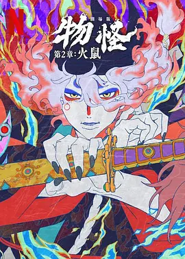 后宫帝王之妾