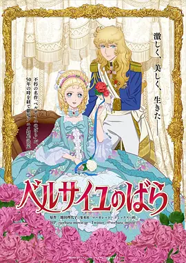 欧美成人观看免费版