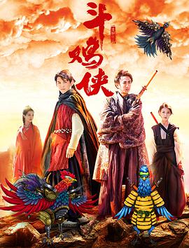 权力的游戏第八季无删减免费观看高清