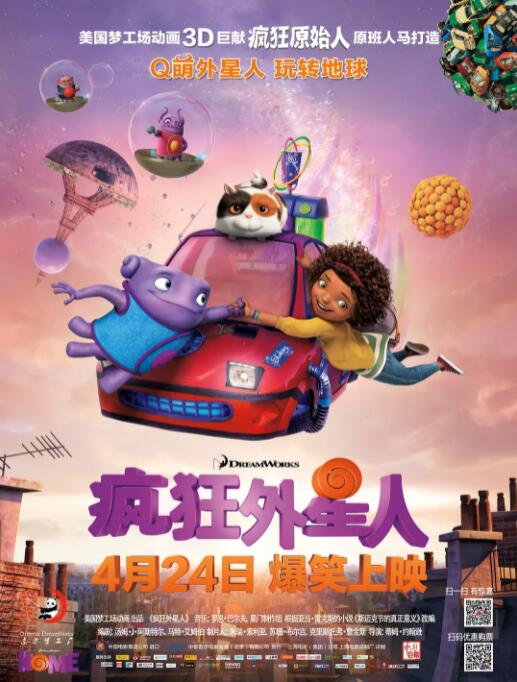 国产精品免费视频一区一