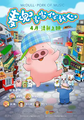 丁香色婷婷国产精品视频