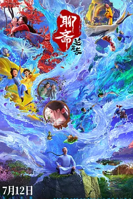 欧美午夜a级精美理论片