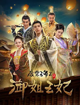 潜行狙击2