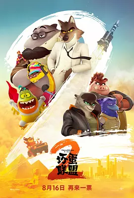 你懂的电影免费观看高清完整版