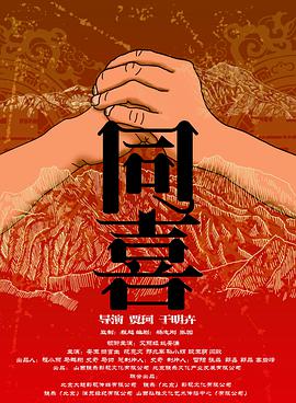 另类综合视频