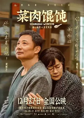 缚美后传