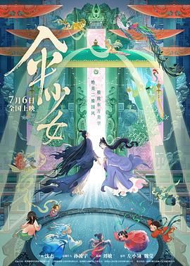 操女人图片