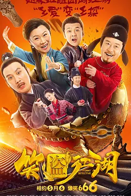 不能睡觉的小姐
