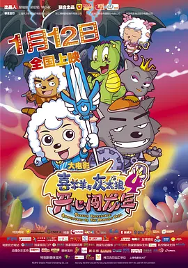 都市激情欧美日韩