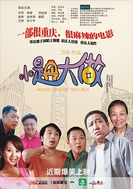 伊人色影院