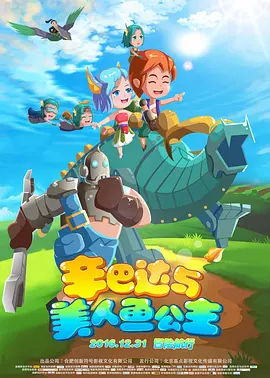 嗯哈啊
