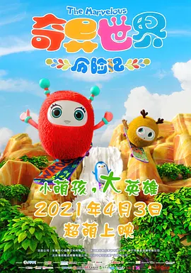 成人激情视频在线