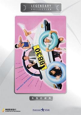 色综合88